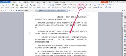word2013插入分节符的操作教程