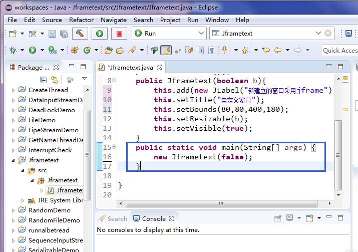 eclipse开发程序建立一个窗口的图文操作教程截图