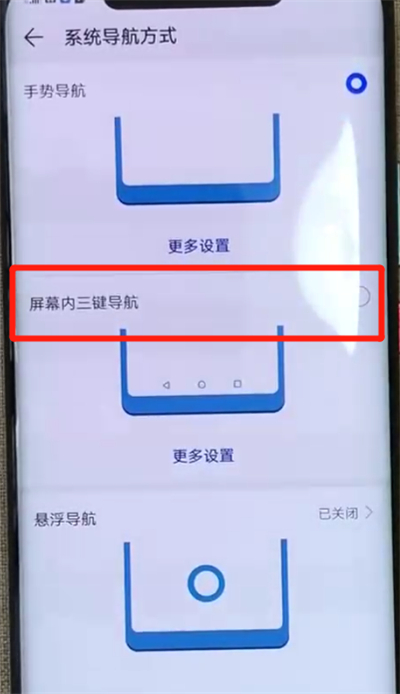 手机虚拟空间怎么设置_手机虚拟设置在哪里设置