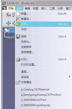 Catia添加材料的操作方法截图