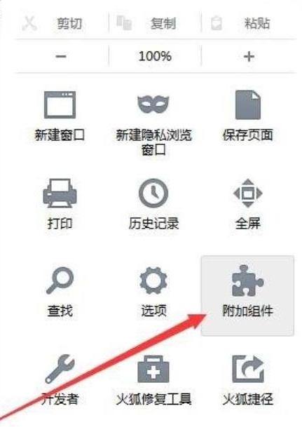 火狐瀏覽器設置兼容性視圖的操作方法截圖