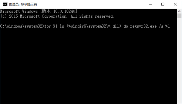 win10开机黑屏提示错误oxc0000225进行修复的操作步骤截图