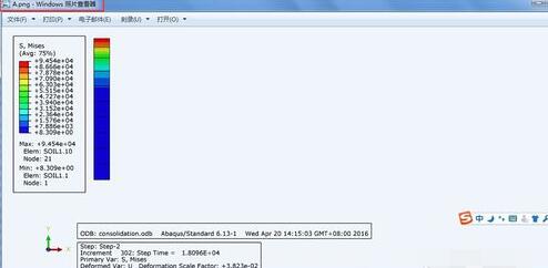 Abaqus保存高清图的操作方法截图