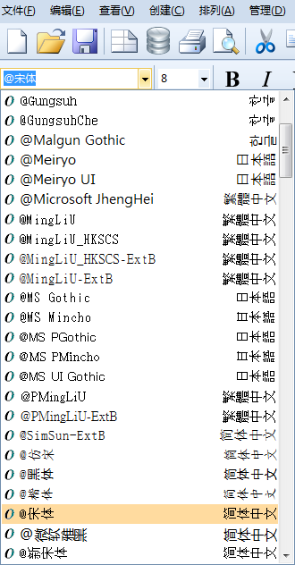 BarTender竖着打字的操作教程