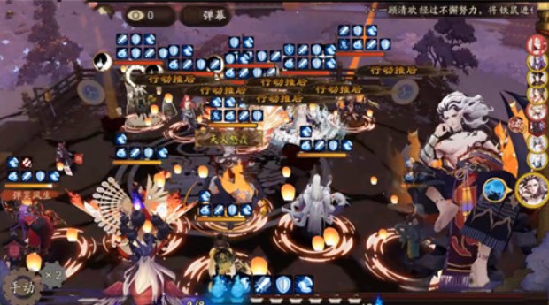 阴阳师sp鬼王酒吞童子御魂选择攻略截图