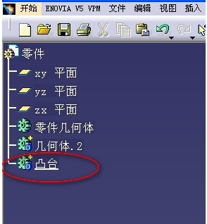Catia插入零件几何体的操作教程截图