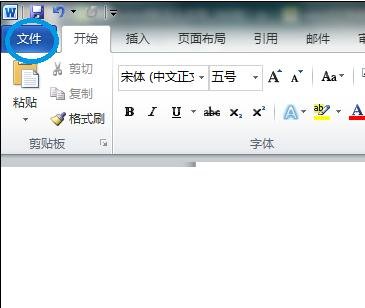 word2010删除批注人名的操作教程