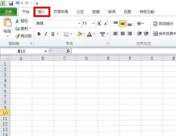 excel2010使用SmartArt做出重音图片的操作教程