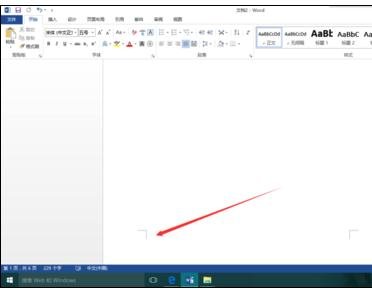 word2013清除第一页页码的操作方法