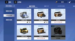 战双帕弥什等级补给包奖励与性价比详解