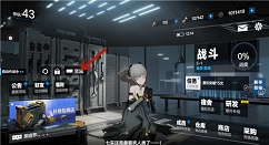 战双帕弥什任务构造体助理交流攻略