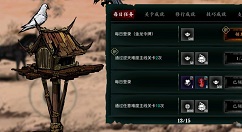 影之刃3尘封往事获取金龙令牌方法攻略