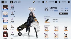 战双帕弥什潜行关卡异常与卡住解决攻略