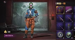 和平精英怪诞乔克花费与抽取性价比详解