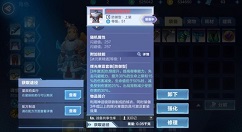 我的起源寒霜套装属性与搭配攻略