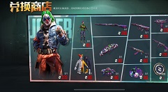 和平精英怪诞夺宝抽怪诞乔克套装攻略