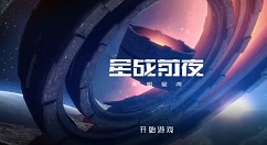 EVE星战前夜无烬星河新手少走弯路玩法技巧详解