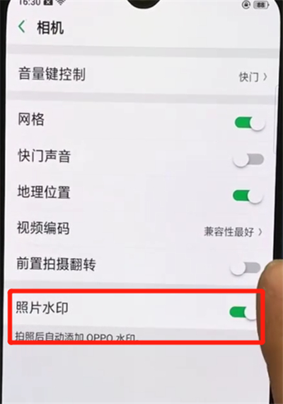 oppor15x中關閉照片水印的操作教程