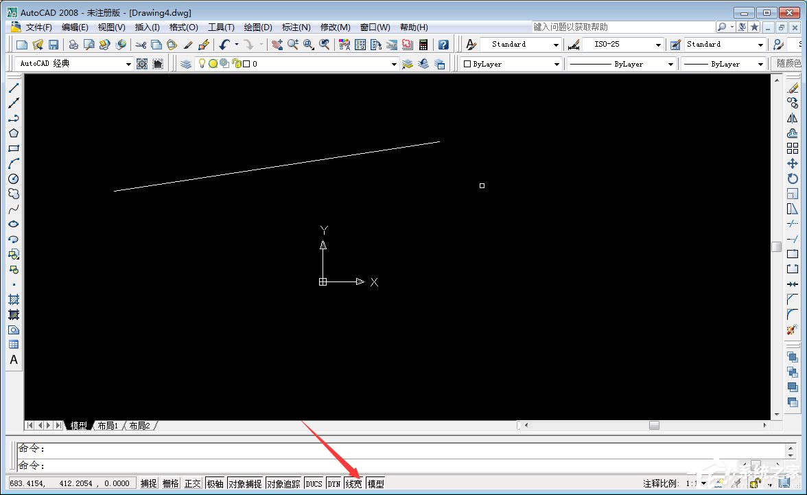 AutoCAD2008线条加粗操作方法截图