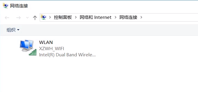 电脑连不上wifi的原因及解决方法截图