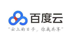 百度网盘大文件使用迅雷下载的方法步骤