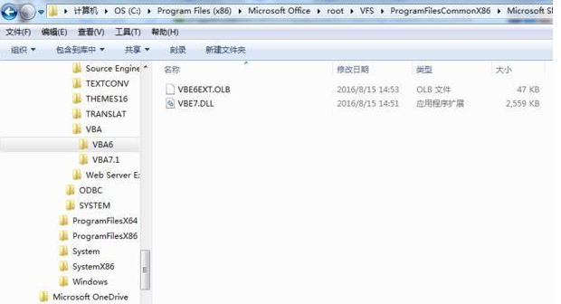 office2016打开提示不能加载VBE6EXT.OLB的处理步骤截图