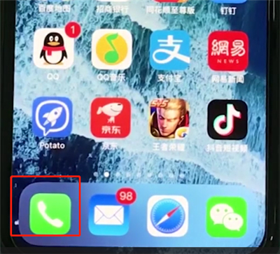 iphonexr中设置呼叫转移的简单操作截图