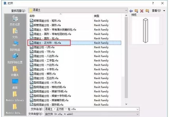 Revit快速创建不同尺寸的柱的具体步骤