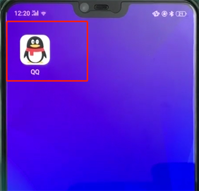 手机qq中把好友移动分组的操作教程截图