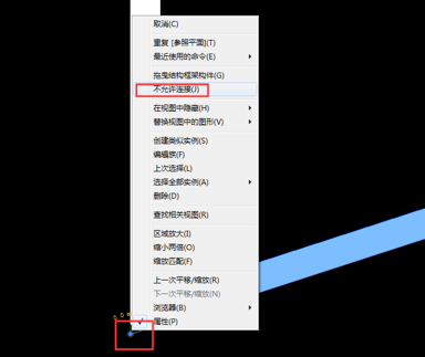 Revit结构框架搭接处理方法