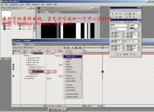 AE设计书签的详细操作方法