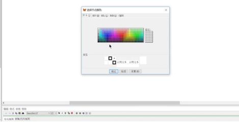 FreeMind设置节点颜色的详细过程截图