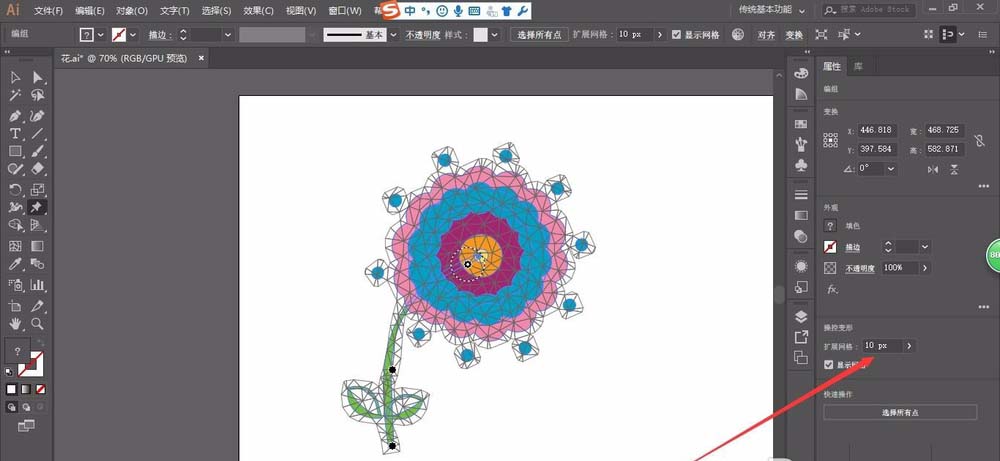 Adobe Illustrator cc2018使用变形工具的具体方法截图