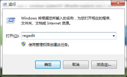 windows找不到explorer.exe的处理教程截图