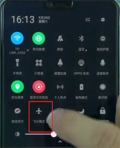 oppor15开启闪充的操作方法截图