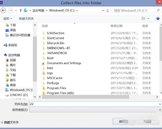 AE收集文件后发现素材消失了的解决步骤