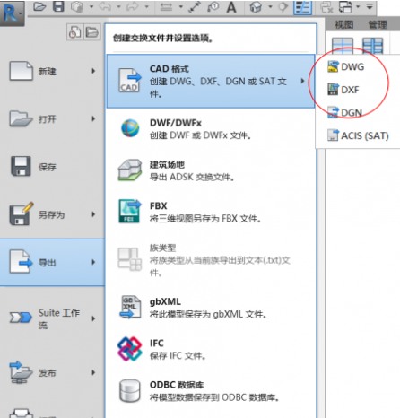 Revit将多个地形合并的操作教程