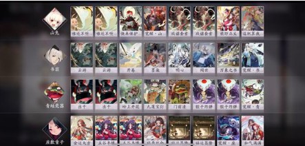 阴阳师这把算我赢效果与触发攻略