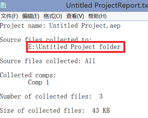 AE收集文件后发现素材消失了的解决步骤