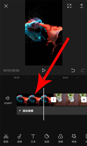 剪映设置视频封面的操作流程截图