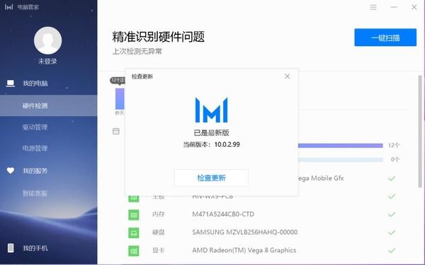 赞了！华为MateBook 13锐龙版：升级多屏协同截图