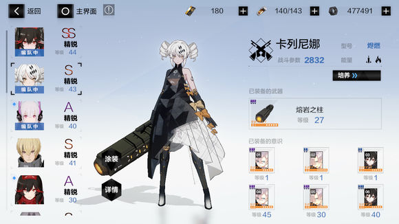 战双帕弥什潜行关卡异常与卡住解决攻略