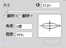 Adobe Photoshop设置虚线的基础方法步骤