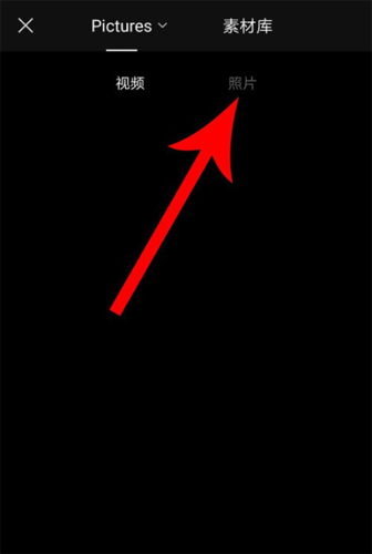 剪映设置视频封面的操作流程截图