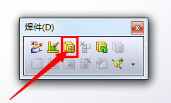 SolidWorks制作钢管框架的详细步骤截图