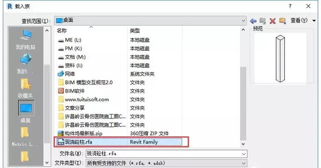 Revit快速创建不同尺寸的柱的具体步骤