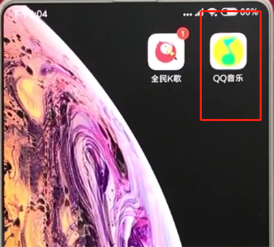 手机qq音乐中设置铃声的简单操作步骤截图