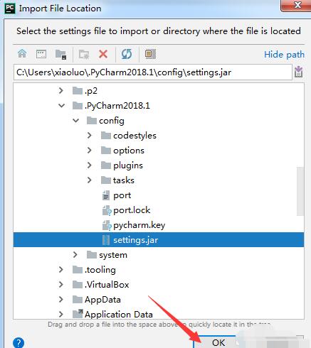 PyCharm导入配置文件的详细使用方法截图