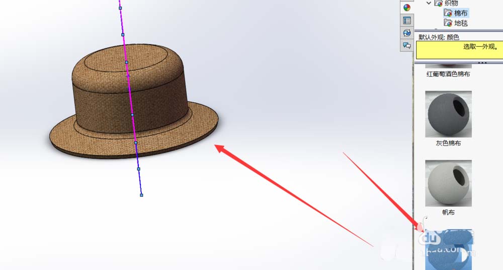Solidworks绘制帽子的操作方法截图