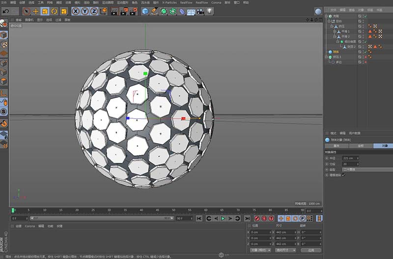 c4d設計一款透明晶體圖形的圖文方法